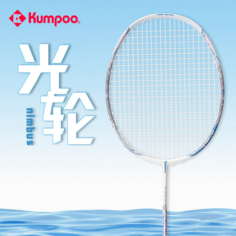 薰风羽毛球拍光轮全碳素纤维超轻拍进攻型熏风新款正品专业球拍,运动/瑜伽/健身/球迷用品,羽毛球拍,淘宝优惠券,粉丝福利购,淘宝优惠卷
