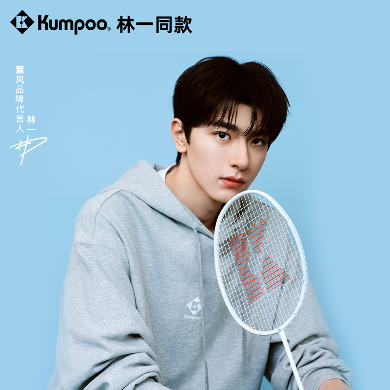 熏风林一同款K01羽毛球拍5U碳素