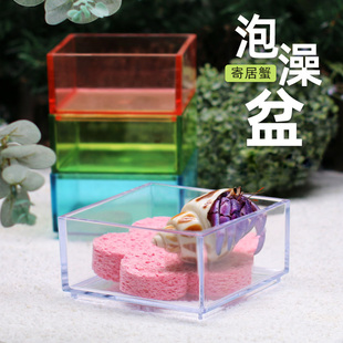 寄居蟹高透水盆～泡澡盆正方形长方形垫脚石防溺水大号小号