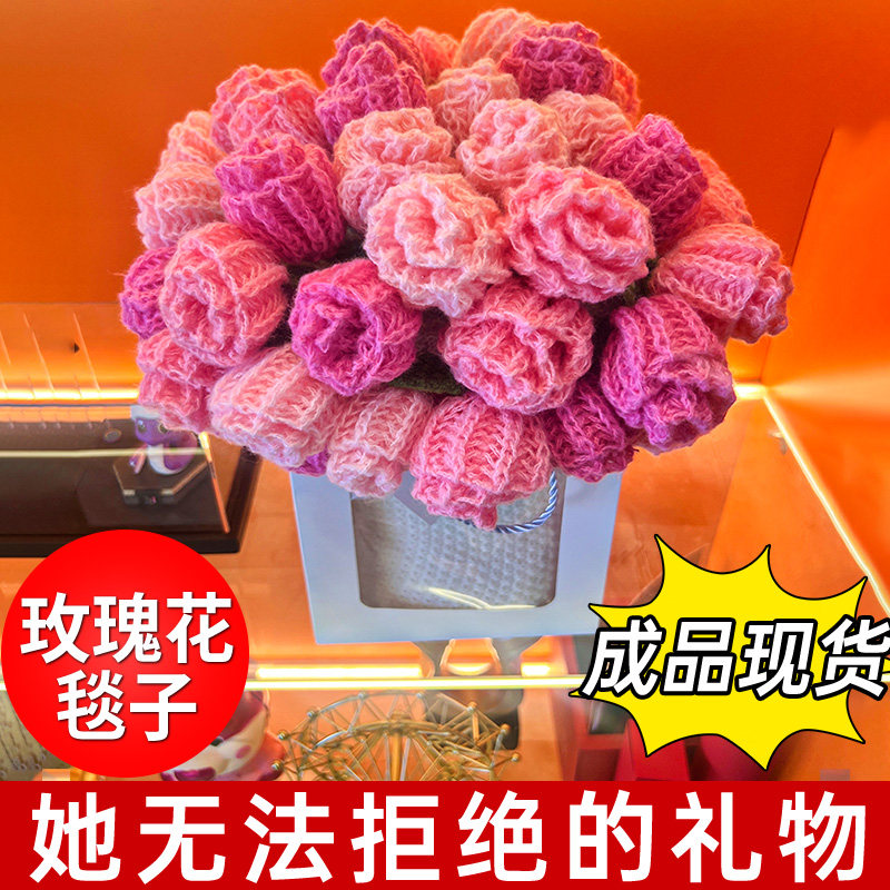 情人节玫瑰花毯子生日礼物女生送闺蜜女友实用的高级成品花束毛毯,节庆用品/礼品,创意礼盒/礼品套组,淘宝优惠券,粉丝福利购,淘宝优惠卷