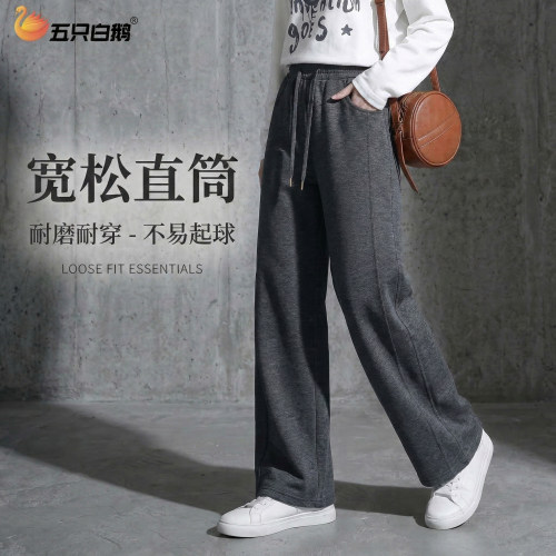 五只白鹅春季新款垂感直筒樱花裤