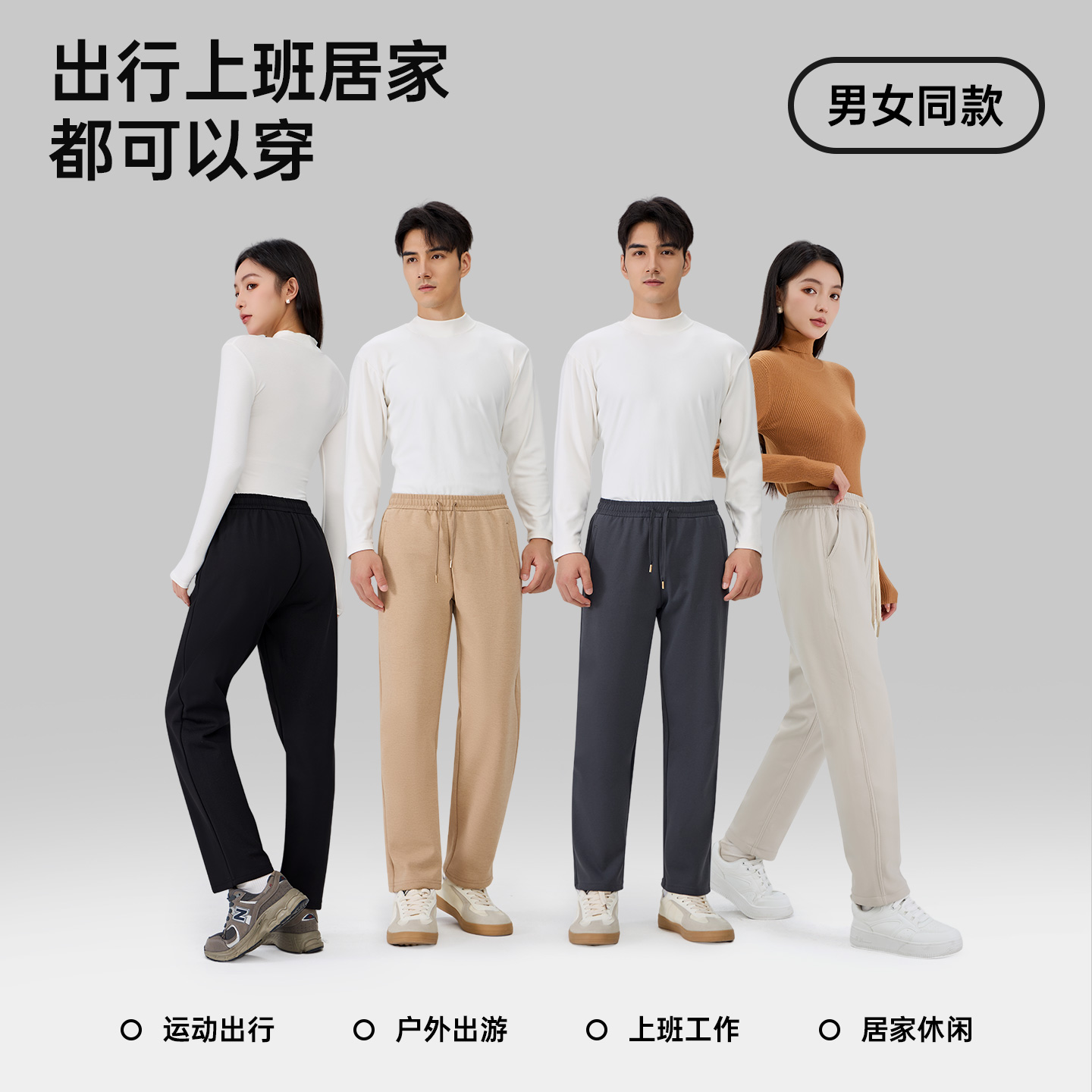 五只白鹅【羊毛+蚕丝+天丝】2025秋冬加绒加厚防风裤弹力休闲长裤