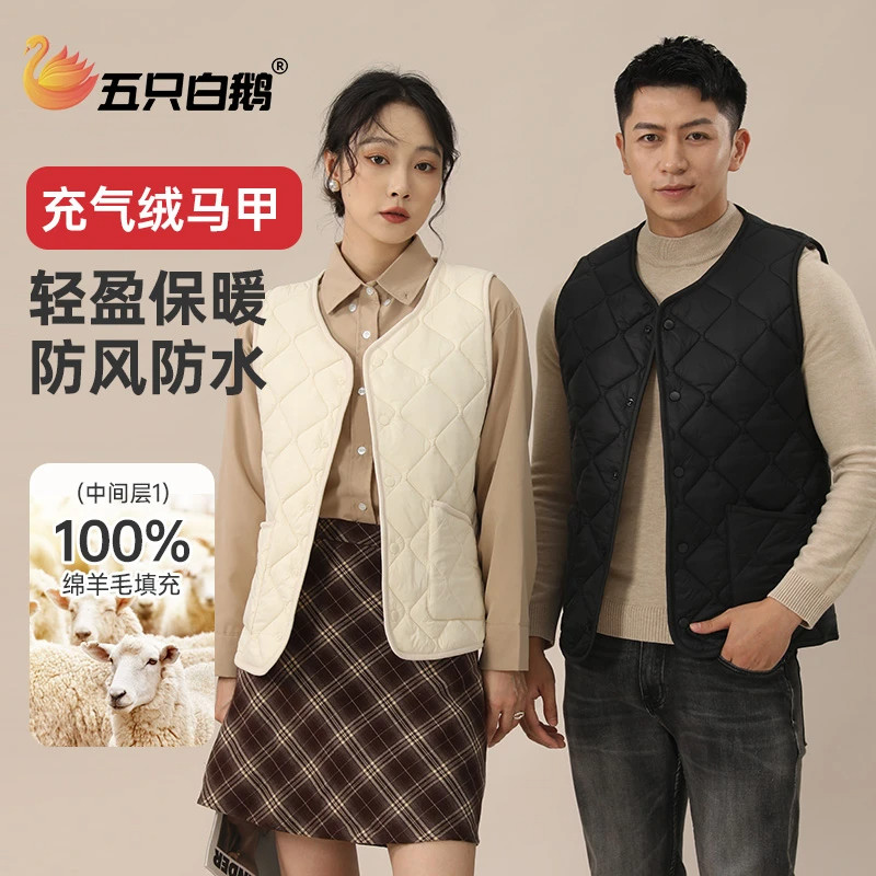 五只白鹅2025秋冬季新款马夹轻薄保暖背心,女装/女士精品,马夹,淘宝优惠券,粉丝福利购,淘宝优惠卷