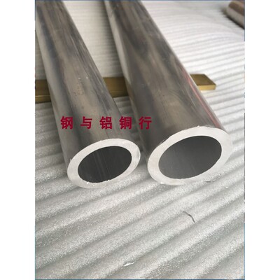 6061铝管 合金铝管 外径55MM内径50MM壁厚2.5毫米空心硬DIY