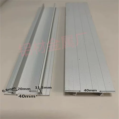 石膏板悬浮吊顶收口铝条铝合金工艺U型双TT内20mm阴角阴影缝装饰