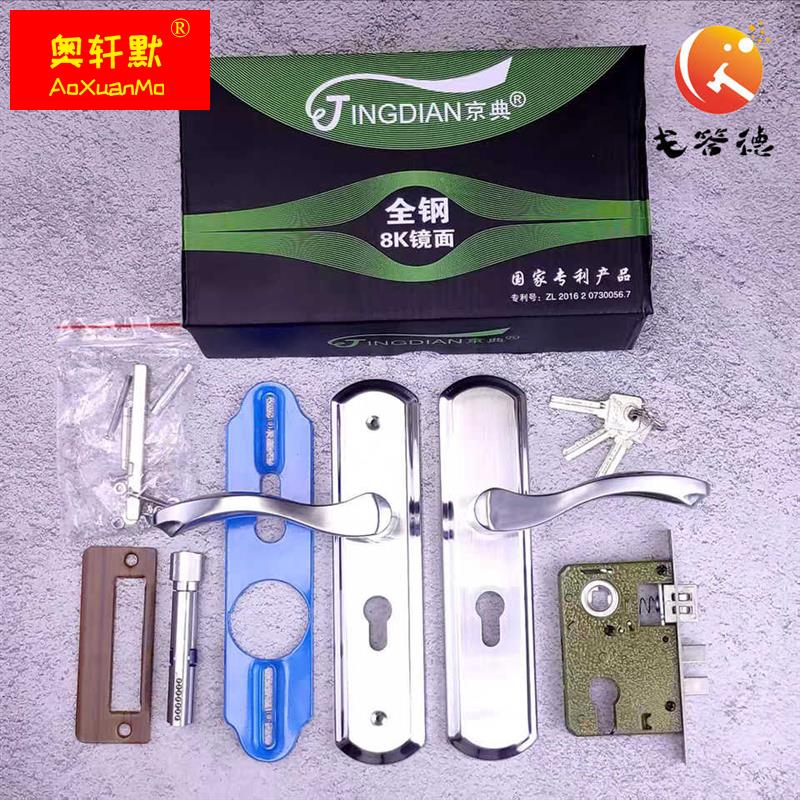 极速小50锁体黑色门锁50s40静音双舌上提快锁反提锁大50板手锁孔