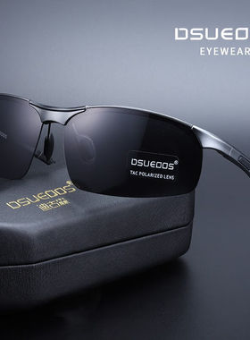 极速太阳眼镜男偏光铝镁太阳眼镜男士钓鱼个性潮S司机驾驶开车日