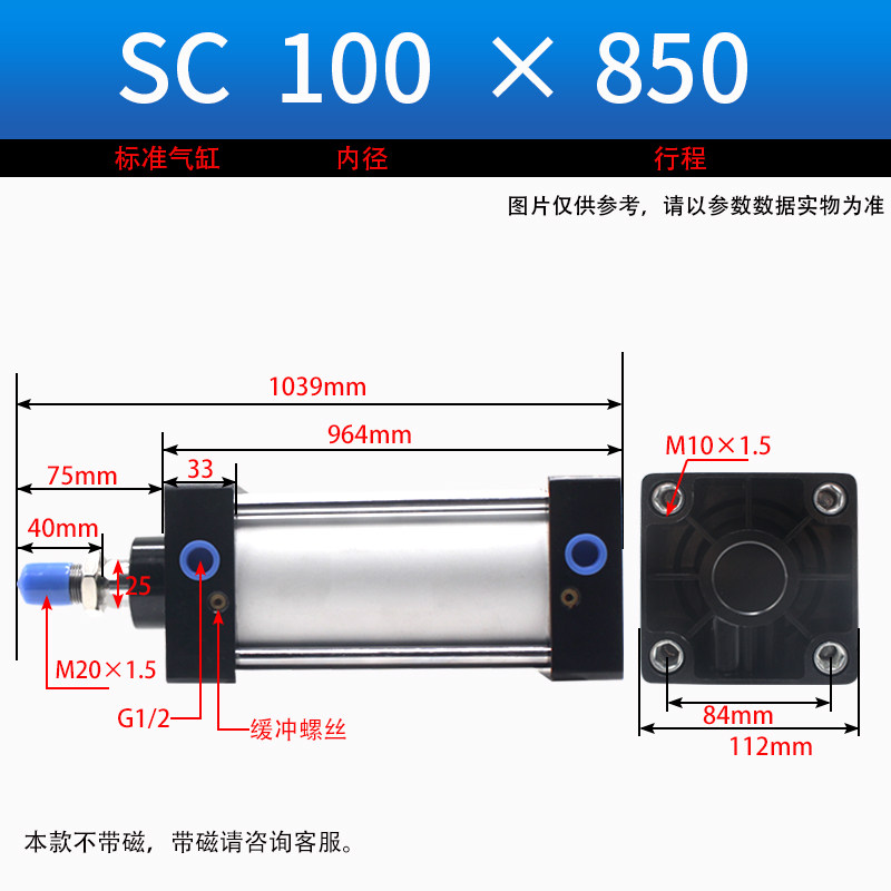 极速厂家亚德客型大推力标准气缸SC100507510015Y0170
