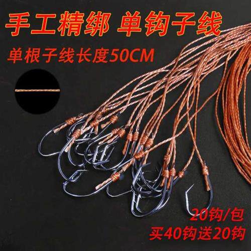 新品钓甲鱼排钩串钩甲鱼s钩鳖钩延绳钓鲇黄鳝鳗钩歪头钩钓昂刺鱼