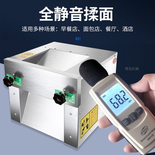 新品全自动台式商用揉面机不锈钢高速300M型制面机小型静音拉面轧
