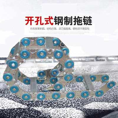 极速厂促厂促拖链 机b床电缆钢制拖链 G钢H制铝材拖链U 桥式钢铝