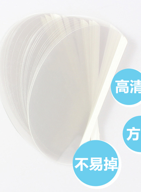 新品理发店用品j大全染发刘海贴美发店专用剪刘海面罩碎发神器发