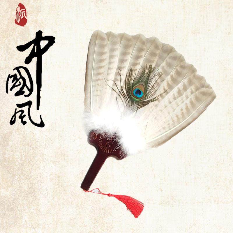 极速鹅毛扇孔明扇羽毛扇子诸葛亮扇子羽扇工艺扇S礼品扇道具扇子