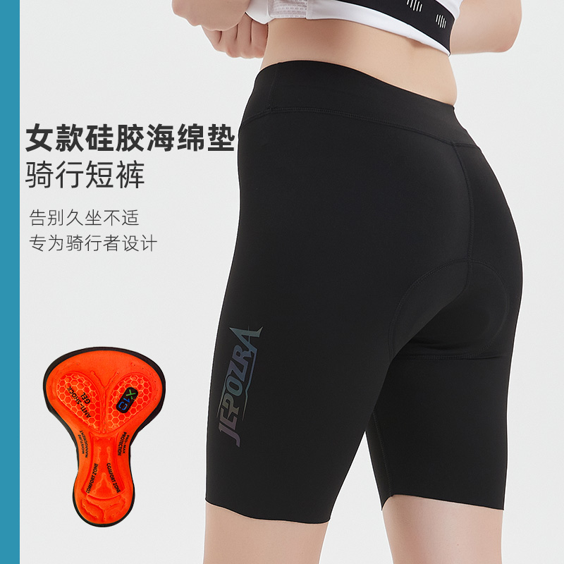 极速自行车骑行短裤女p公路车骑行裤矽胶海绵坐垫透气速干山地骑