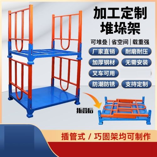 极速堆垛架承重强l布料架加厚货架仓库堆高架面料堆叠架布匹堆码