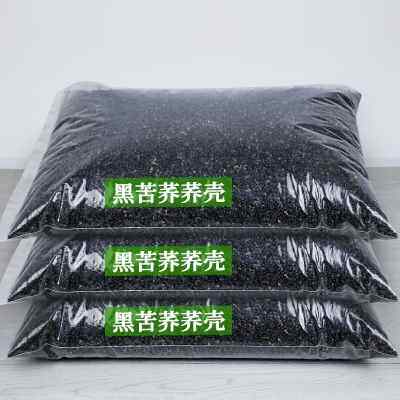 新品Black Tbitter sore shells Sichuan Daliang MouUntain buck