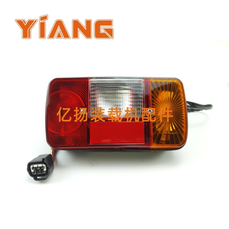 极速柳工装载机配件835H 833倒车后尾灯32B0J840 32B0841转向刹车