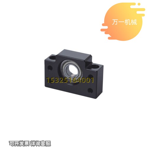 新品替LEB61 LEB71-10 12 15 20 25 30滚珠R丝杆支撑座 固定侧 支