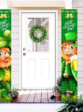 极速2023 Happy St. Patricks Day ParGty Decoration Lucky Clo