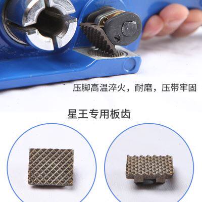 极速启力包装 星王塑钢带打包机 手动捆扎机 手用拉紧器. 手工打