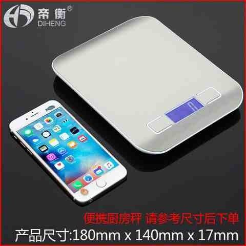 极速做饭称d量器蛋糕克量称面粉称克秤家用计克称重器食材称克厨
