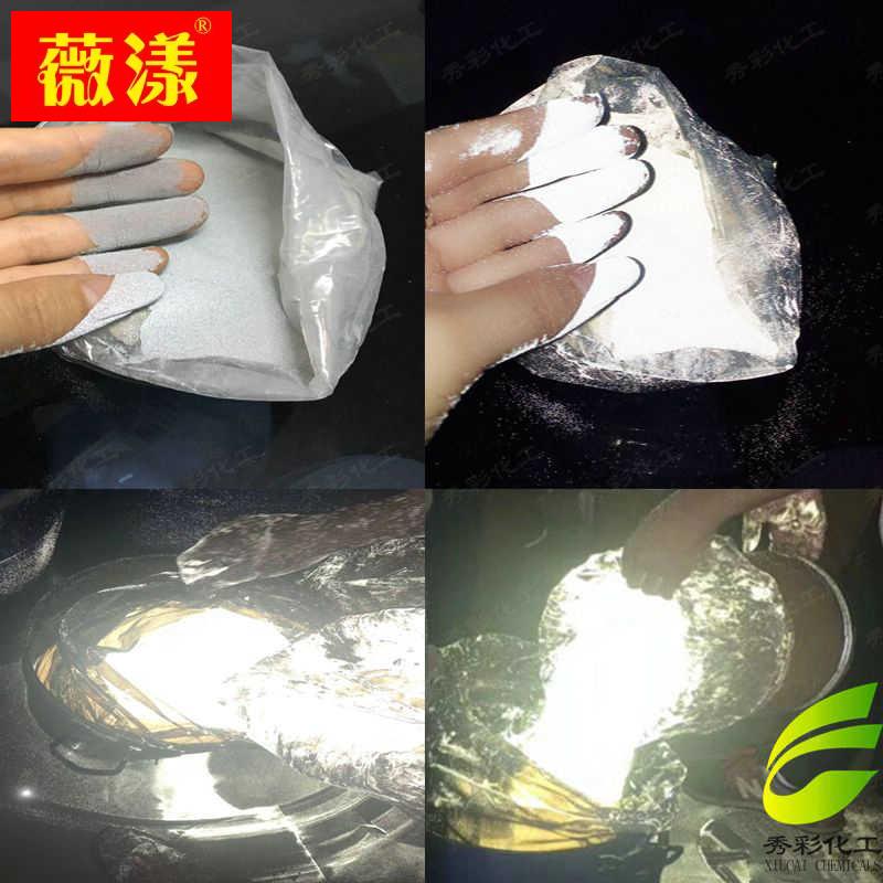 极速高亮印花材料白色灰色反光粉道路反光I牌超亮玻璃微珠反光粉5