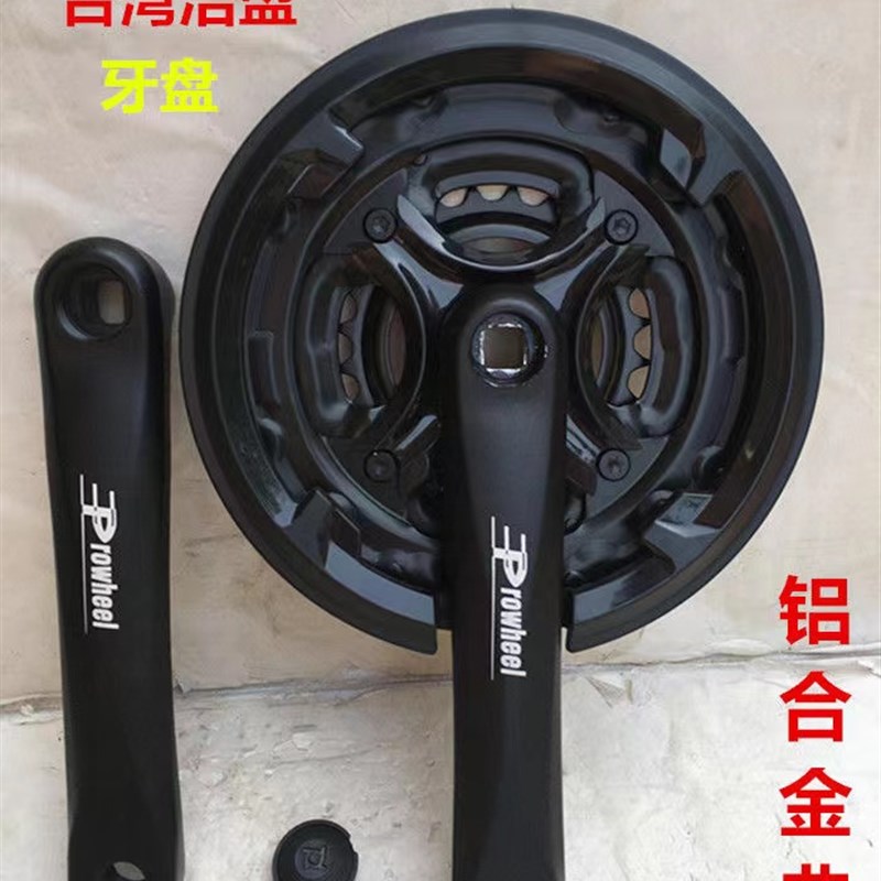 极速自行车 牙盘 曲柄 牙盘 自行车 曲柄 铝合Q金 山地 自行车