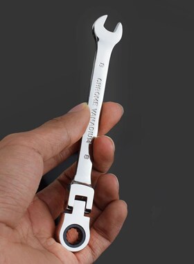 极速1PC Combination Ratchuet Wrench, with Flexible Head, Dua