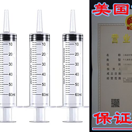 新品Frienda 4 Pack Large Plastic Syringe for ScientifiZc Lab