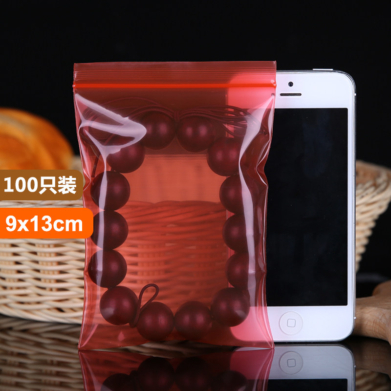 极速彩色自封袋黄橙蓝绿红色小号包装袋加厚饰品首U饰密封塑料袋