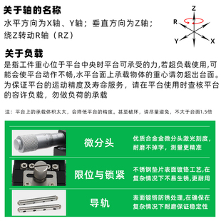 125位移平 极速新Z轴手动调节滑台移p动微调精密升降台LZ40