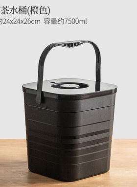 极速唐丰b(TANGFENG)茶桶茶水桶茶渣桶简约茶水分离垃圾桶茶桌茶