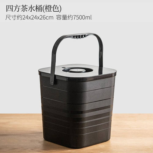 极速唐丰b(TANGFENG)茶桶茶水桶茶渣桶简约茶水分离垃圾桶茶桌茶