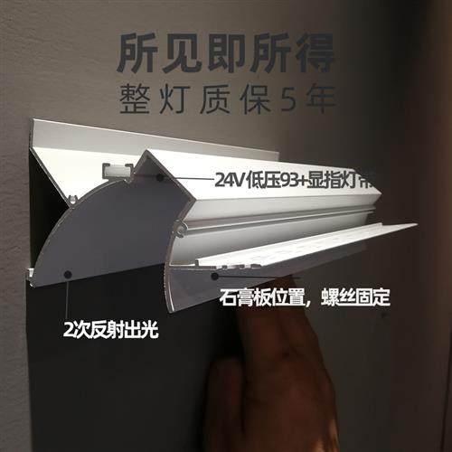 极速新款反光灯槽型材嵌入式客厅悬C浮吊吸顶灯带智能线条灯暗藏,家装灯饰光源,线性灯,淘宝优惠券,粉丝福利购,淘宝优惠卷