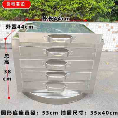 极速新品全钢商用肠粉机4s格层n5抽 抽屉式拉肠粉撑小号 二抽一份