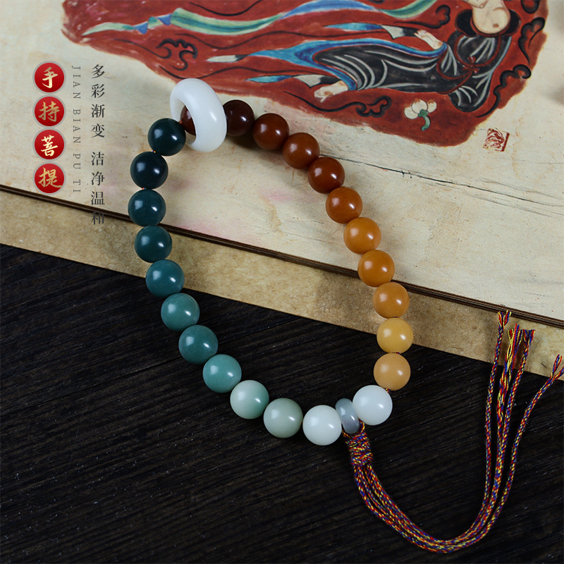 极速手持渐变菩提根编绳跑环念珠手串 白菩提根佛珠23颗1.0mm圆珠
