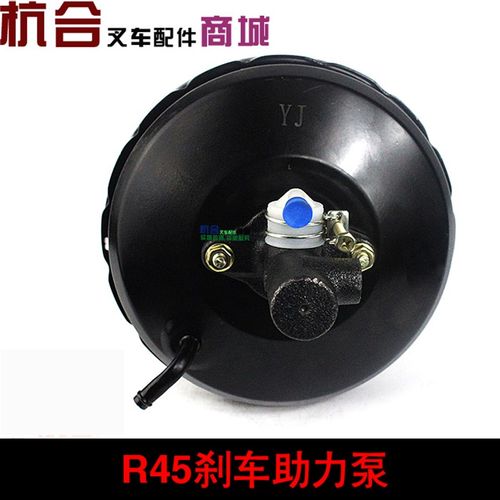 极速堆高机配件 40R煞车泵助力泵真/45R助力器适用杭叉R45Z R40空