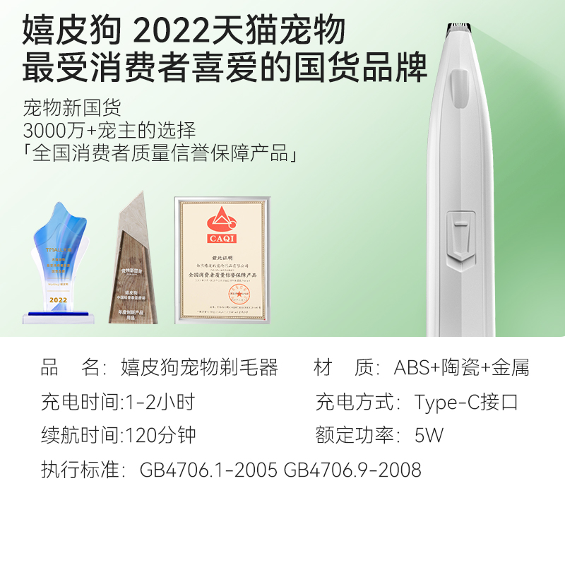 极速宠物电推剪狗狗剃毛器猫咪泰迪狗毛电动理发专V业推毛器神器