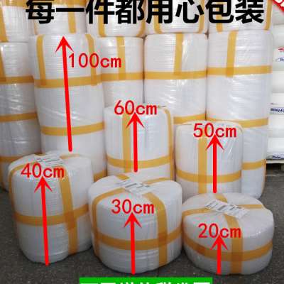 极速防震气泡膜加厚宽k20/30/40/50/60/100cm包装材料泡泡纸气泡