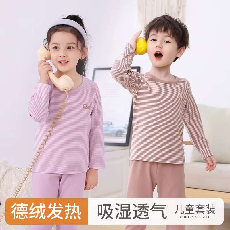 极速儿童秋衣g秋裤套装童装男童家居服女童睡衣德绒保暖内衣中大