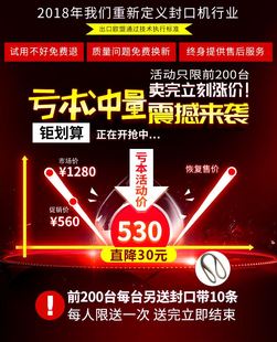 铝箔袋 极速牌 印字塑L料袋 900自动薄膜封口机 茶叶封口机