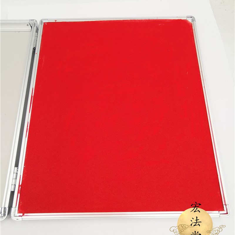 极速道家印台 大号印台 红色印z泥  海绵印台铝盒印台红色大号海