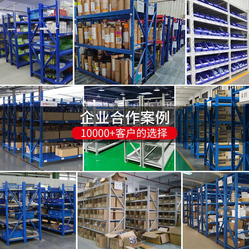 极速金硕仓储货架中型重型组装置物E架加厚铁架展示架家用仓库货