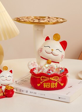 新品装放糖果盘子前台接待酒店铺吧台家用零食R水果盘盒托盘摆件