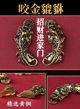 极速高端加厚大五帝钱压门槛黄铜真品入户门过门石下压.的出入平