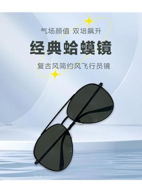 极速新款偏光太阳镜经典太阳眼D镜抗UV开车钓鱼专用百搭时尚