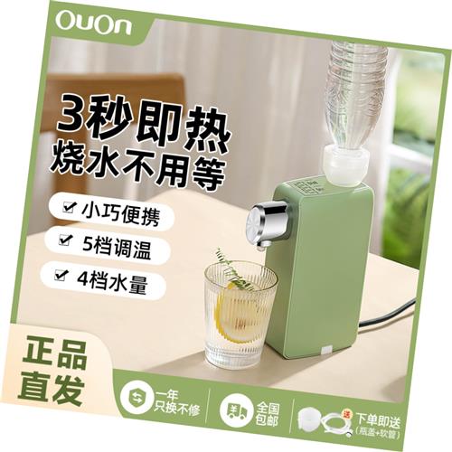 新品厂促抽水器电动桶装水瞬热式饮水机瞬K热式小型开水热水器速