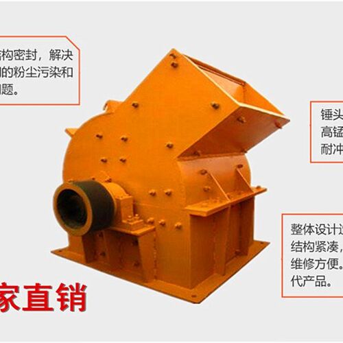 新品锤式粉碎机建筑垃圾加气块破碎机小型移动c破碎Y机锤式打砂机