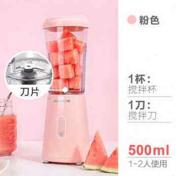 极速厂促厂促汁原家泊水针浆榨果芹蔬g炸K汁菜扎豆尔打菠柞窄机苏