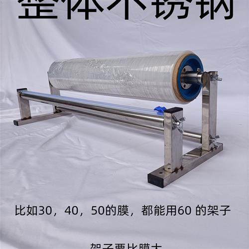 极速缠绕机裹包机包膜机包裹机A保鲜膜包膜机切割器缠绕膜架子拉